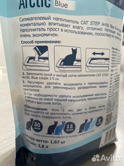 Наполнитель силикагелевый