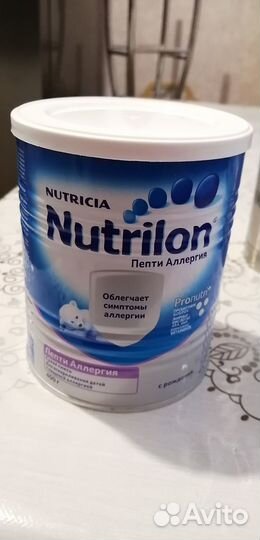 Продам смесь