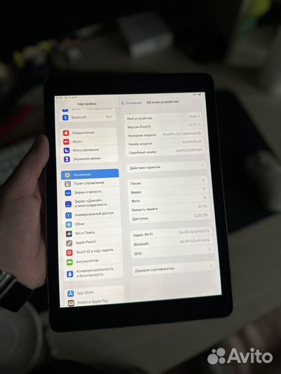 iPad Pro 9.7 32gb