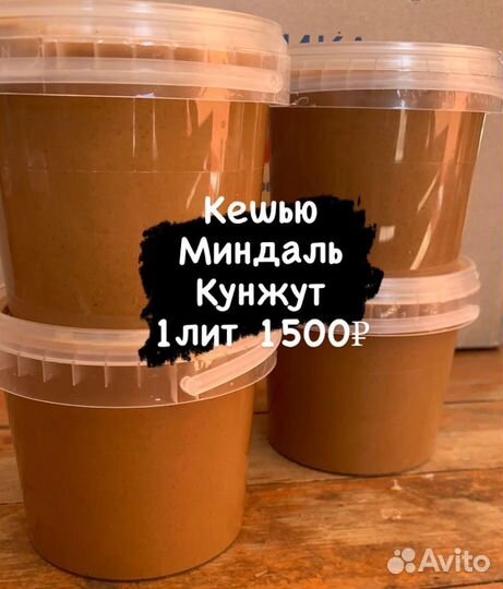 Продукты питания оптом