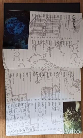 Книга 100 Самых красивых мест СССР