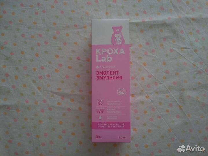 Крем детский, эмульсия, эмолент Кроха lab