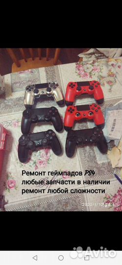 Запчасти(ремонт) для PS4, ps5, xbox one