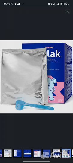 Детское молочко nutrilak c 12 месяцев