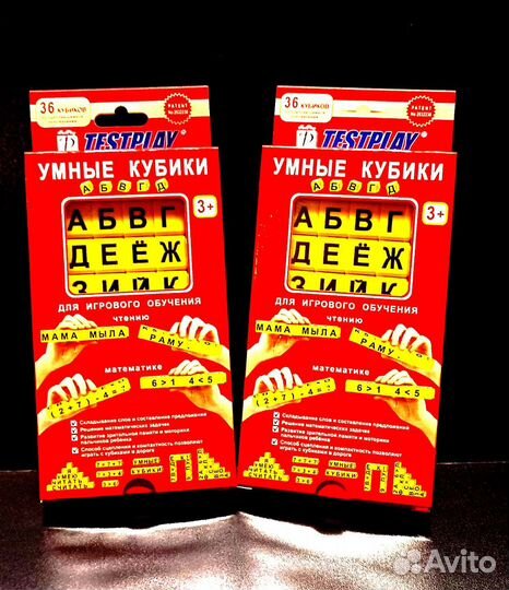 Развивающая игра Умные кубики testplay новые