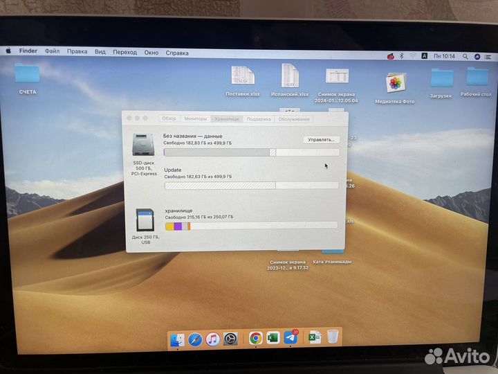 Apple macbook pro 13 mid 2014
