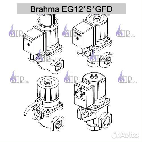 Электромагнитные газовые клапаны Brahma