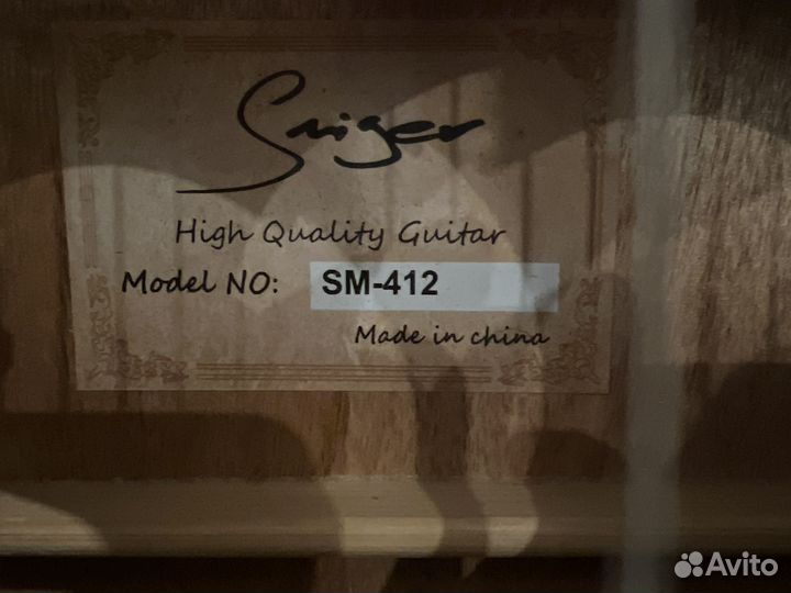 Акустическая гитара со звукоснимателем