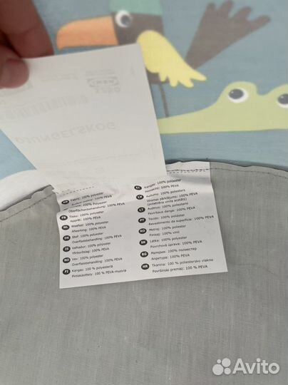 Корзина для игрушек IKEA djungelskog