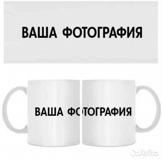 Кружка с принтом