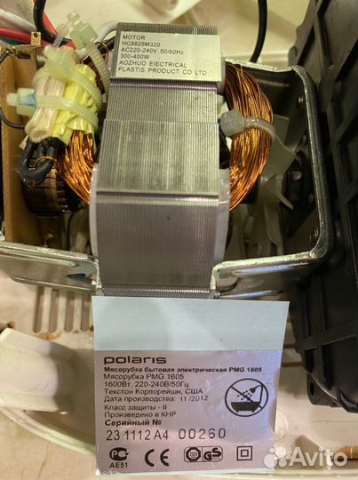 Запчасти для мясорубки polaris бу