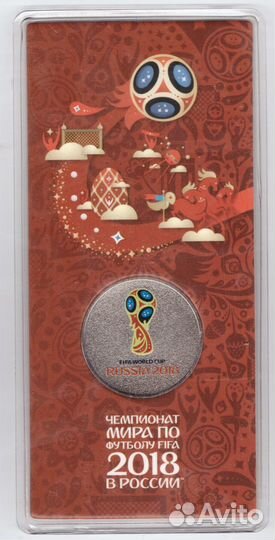 25 рублей в блистере 