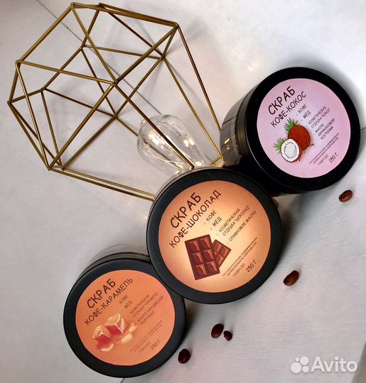 Кофейный скраб для тела