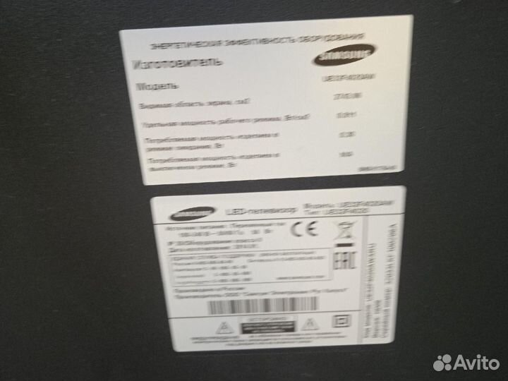 Телевизор Samsung ue32f4020aw