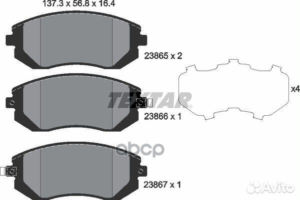 Колодки тормозные дисковые перед 2386501 Te