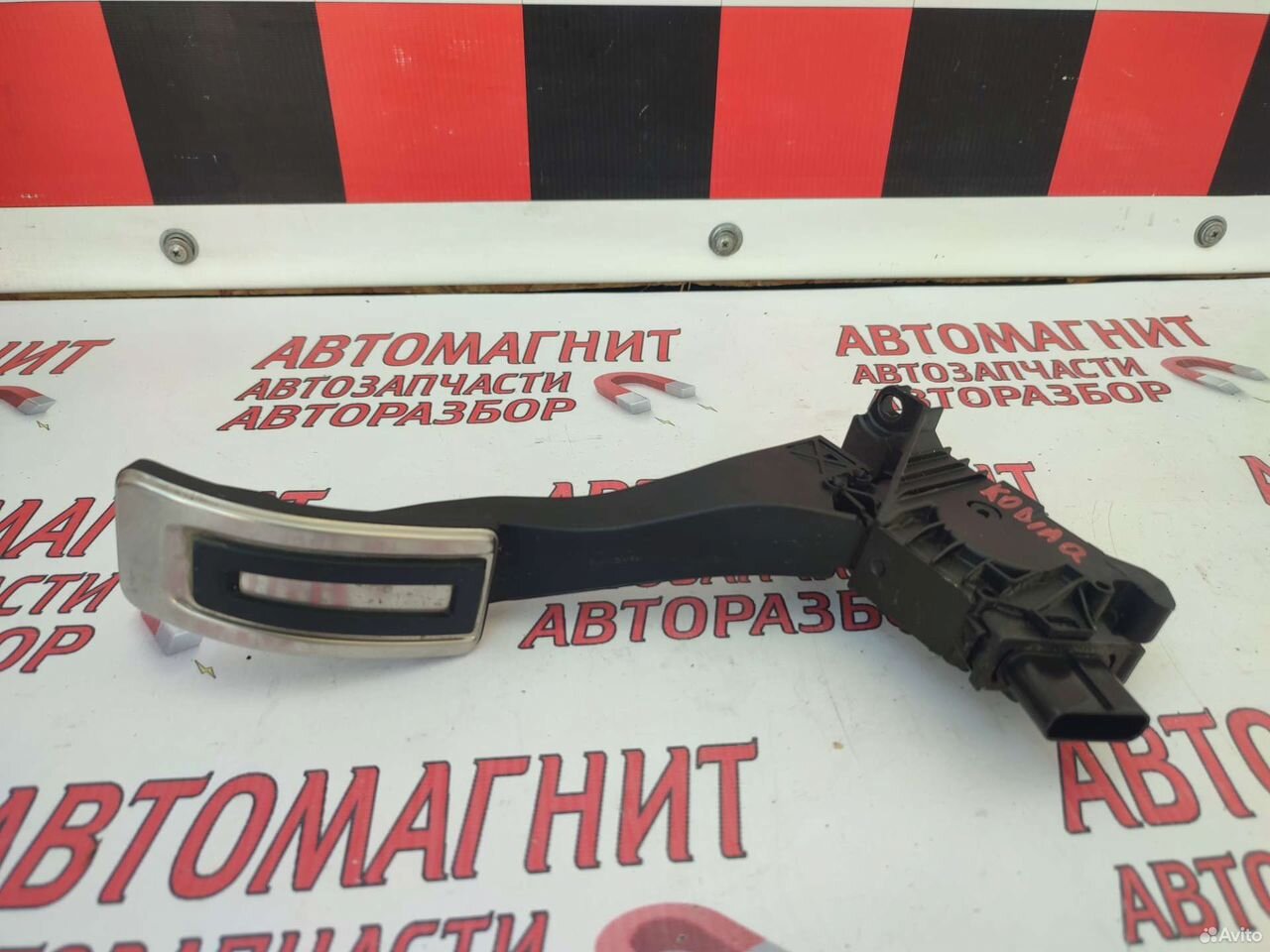 Педаль газа Шкода Кодиак Тигуан 2