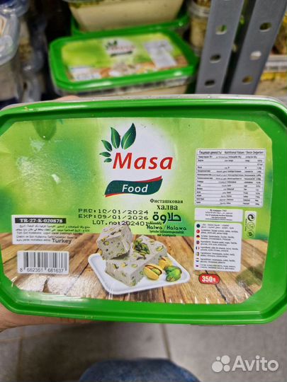 Турецкая халва фисташковая 350грамм