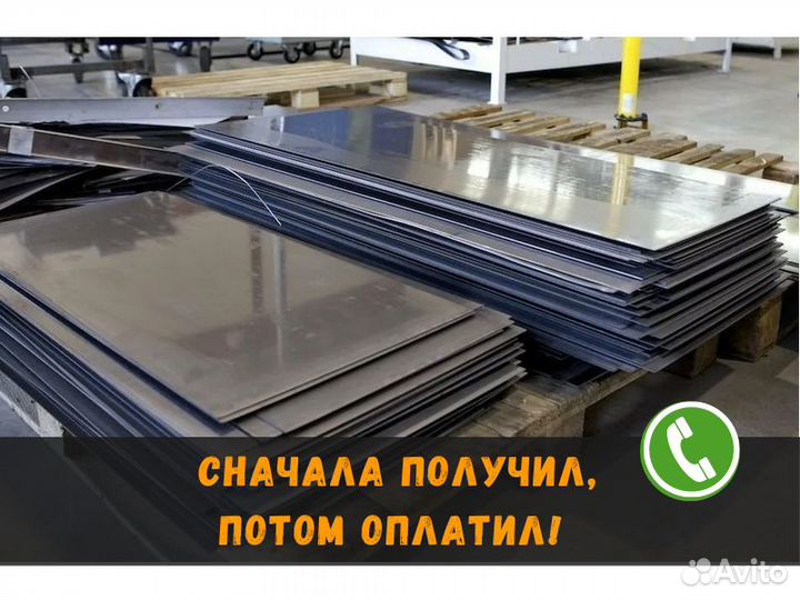 Лист оцинкованный / Металлопрокат