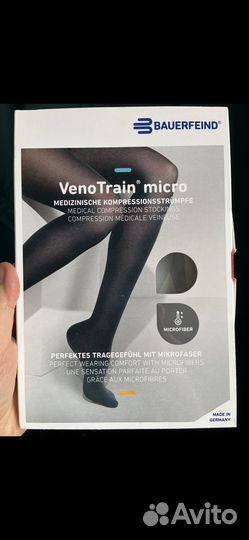 Чулки компрессионные Bauerfeind размер М