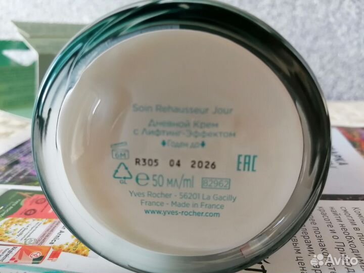 Крем для лица ив роше