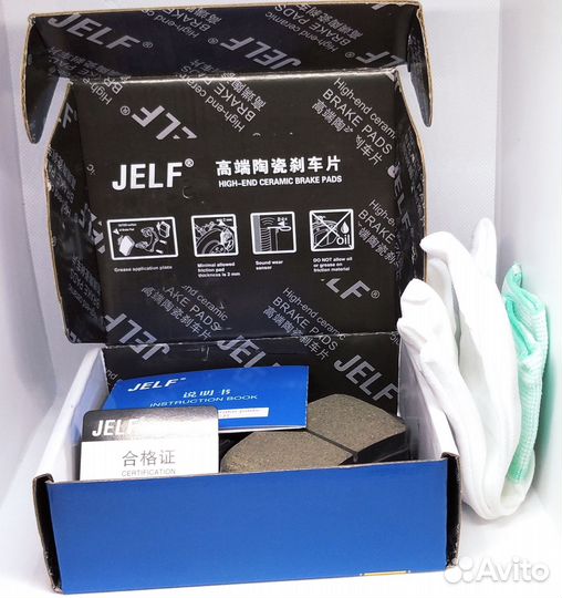 Тормозные колодки передние Tesla Model Y