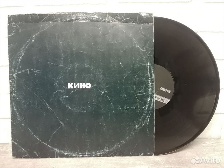 Пластинки Группы Кино