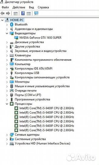 Игровой пк i5 / 1650 Super