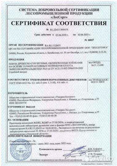 Рабочая зона Леро под заказ