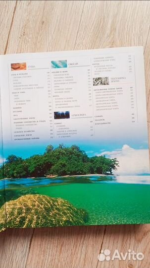 Книга Земля изд.DK