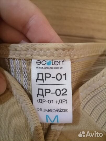 Вещи для беременных пакетом