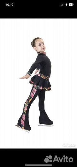 Костюм для фигурного катания размер 36(128-134)