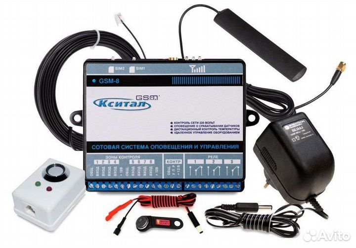 Гранит-8А GSM