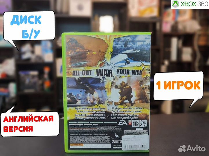 Игра Battlefield 2: Modern Combat для Xbox 360