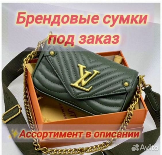 Сумка женская цена