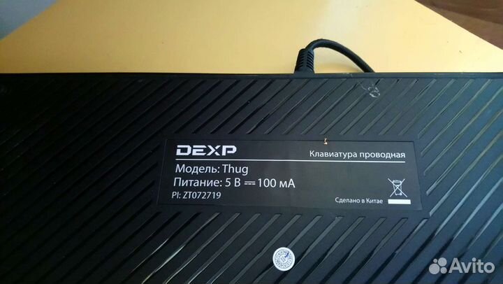 Механическая клавиатура