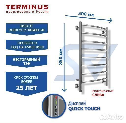 Полотенцесушитель Классик электрический