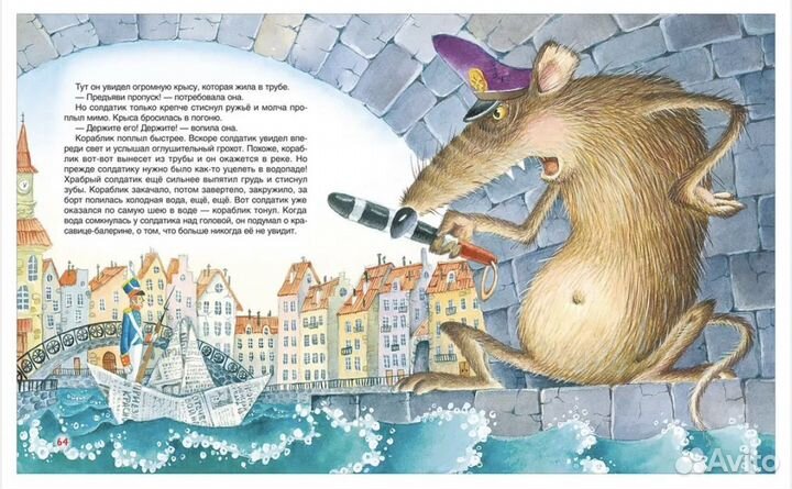 Сказки для детей Красная Шапочка и др