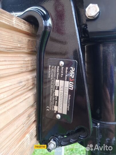 Лодочный мотор 3,6 л.с