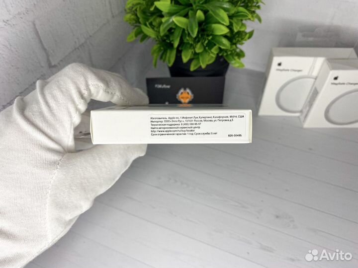 MagSafe беспроводная зарядка