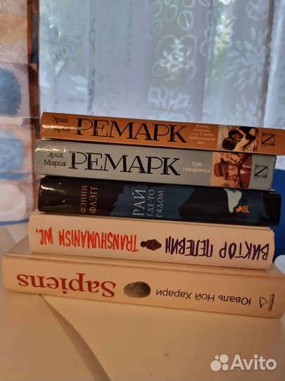 Книги Ремарк