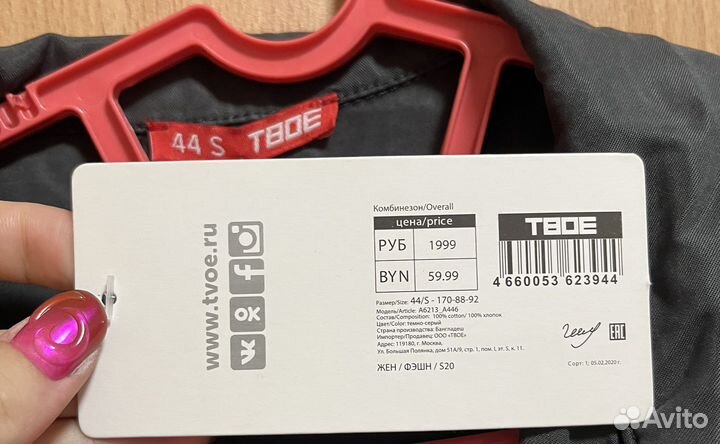 Комбинезон женский летний