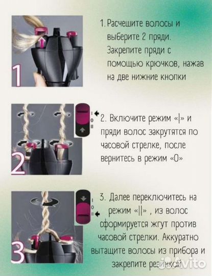 Мультистайлер