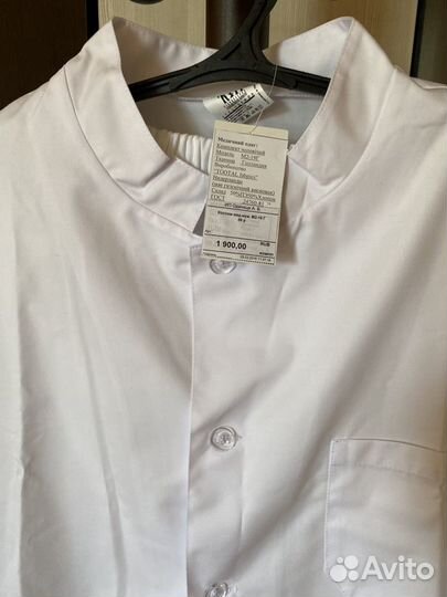 Медицинский костюм, медицинская одежда