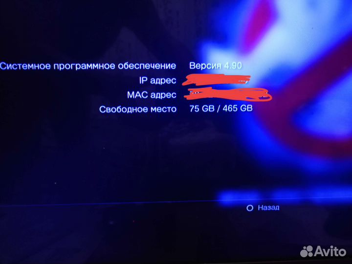 PlayStation 3 Super Slim на 500 гб