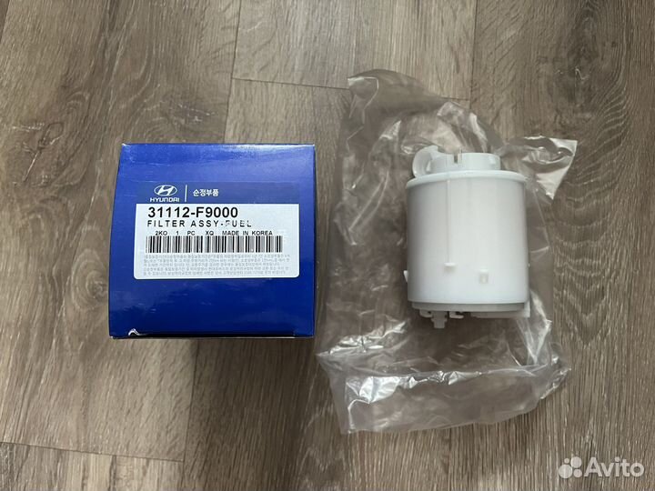 Фильтр топливный Hyudai/Kia