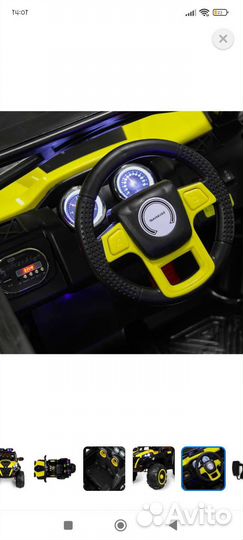 Электромобиль kreiss джип