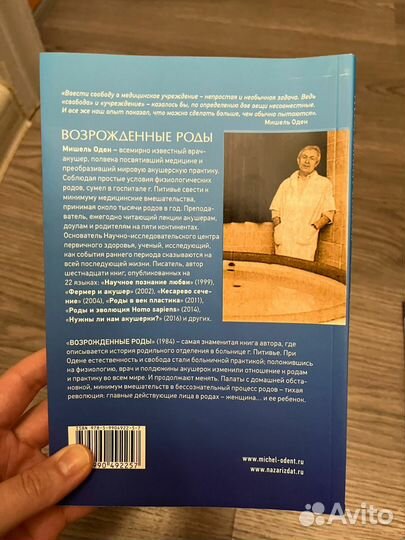Книги для будущей мамы