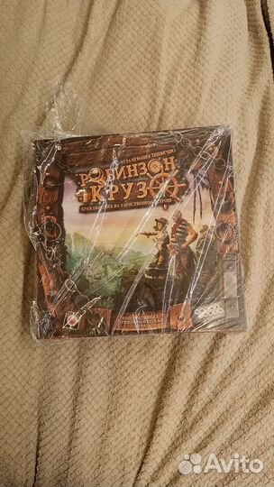 Робинзон крузо настольная игра