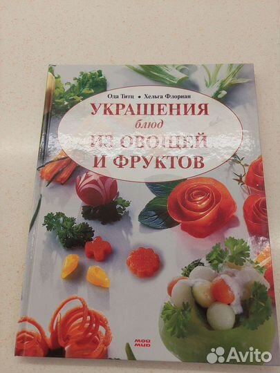 Коллекционные книги на разные тематики