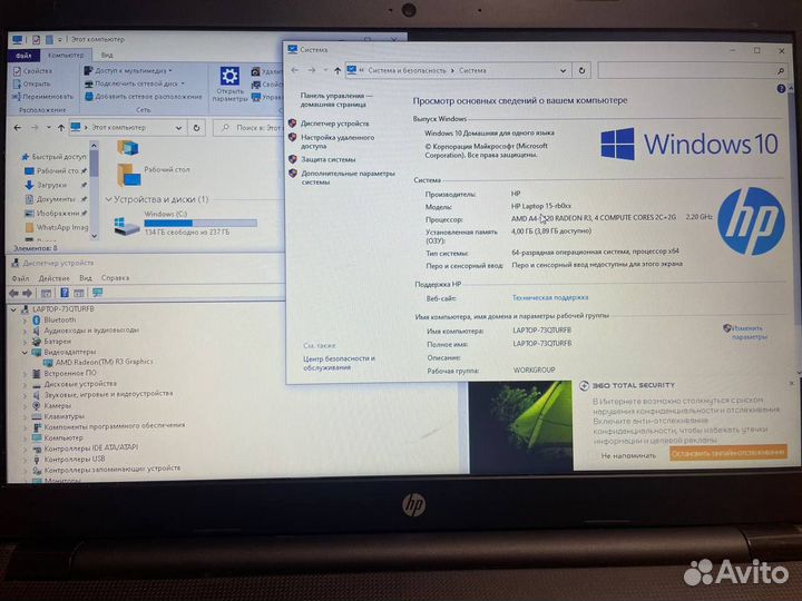 Ноутбук HP15-rb078ur